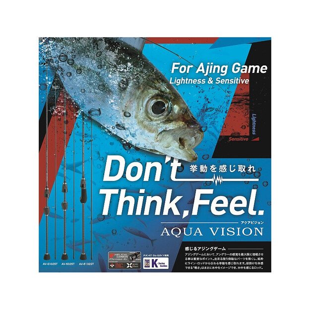 SLASH Aqua Vision 632ST 1,91m 0,6-5g