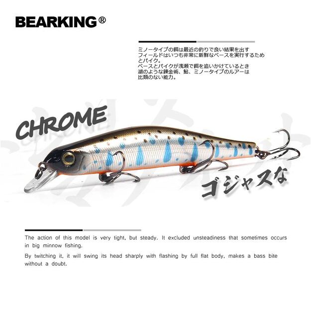 BEARKING vobleris Z110 Slicker-110 SP - 110mm 17g (Orbit 110SP replika)