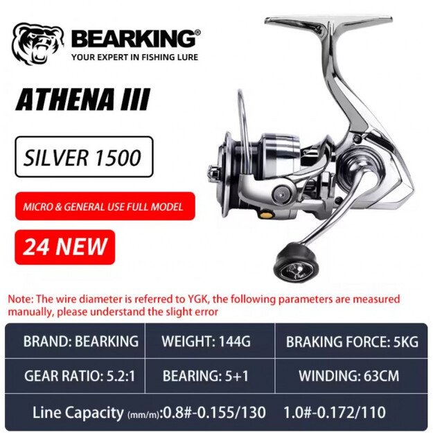 Bearking Athena III AD-1500S (144g)